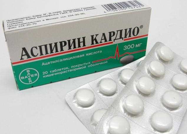 Аспирин в качестве антитромботического средства рецепт