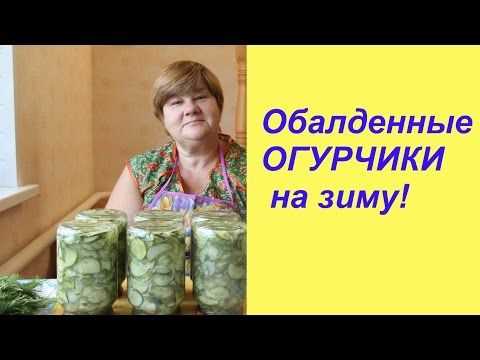 Юлия миняева восадуливоогороде последние видео рецепты